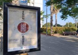 Exposició a Santa Coloma de Gramenet del 16 de juny al 19 de setembre